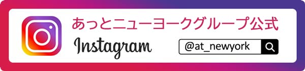 あっとナイアガラの滝のインスタグラム